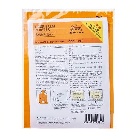 Miếng dán tiger balm plaster Cool - hàng nội địa singapore