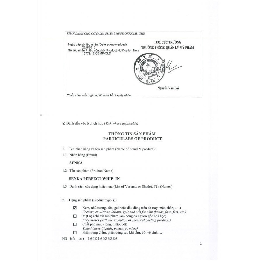 Sữa rửa mặt Shiseido Senka Perfect Whip 120g