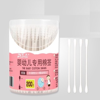 Tăm bông trẻ em sơ sinh bông xoắn ốc hai đầu đóng hộp 200 chiếc làm sạch lỗ tai cho trẻ em