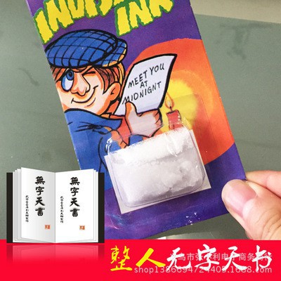 (M466) GÓI MỰC TÀNG HÌNH