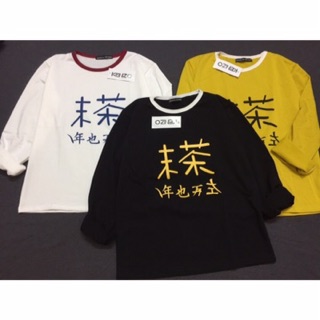 [Ảnh thật] Sweater nam-nữ (40-55kg)
