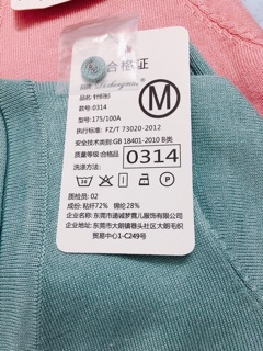 Áo len dáng vừad