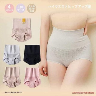 Combo quần lót gen bụng