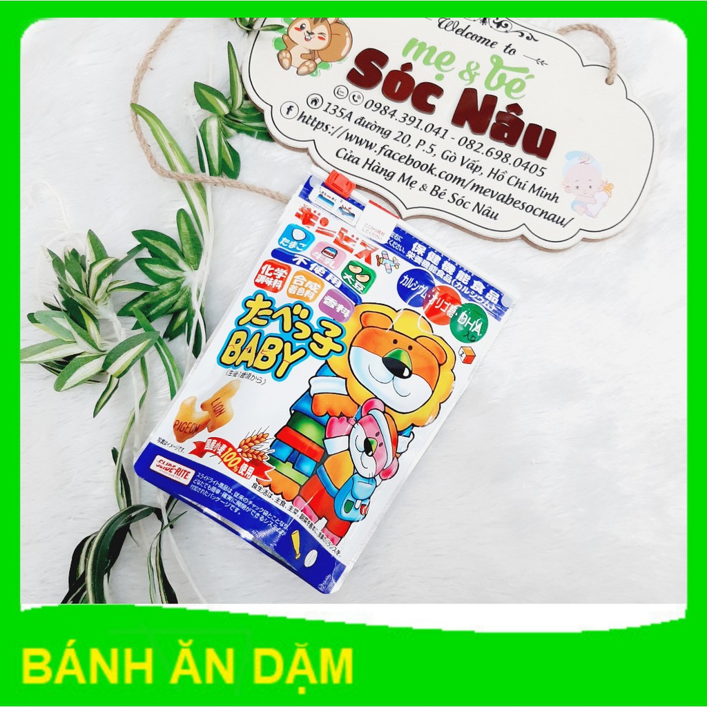 Bánh ăn dặm Ginbis hình thú bổ sung Canxi DHA cho trẻ từ 1 tuổi - Nhật Bản