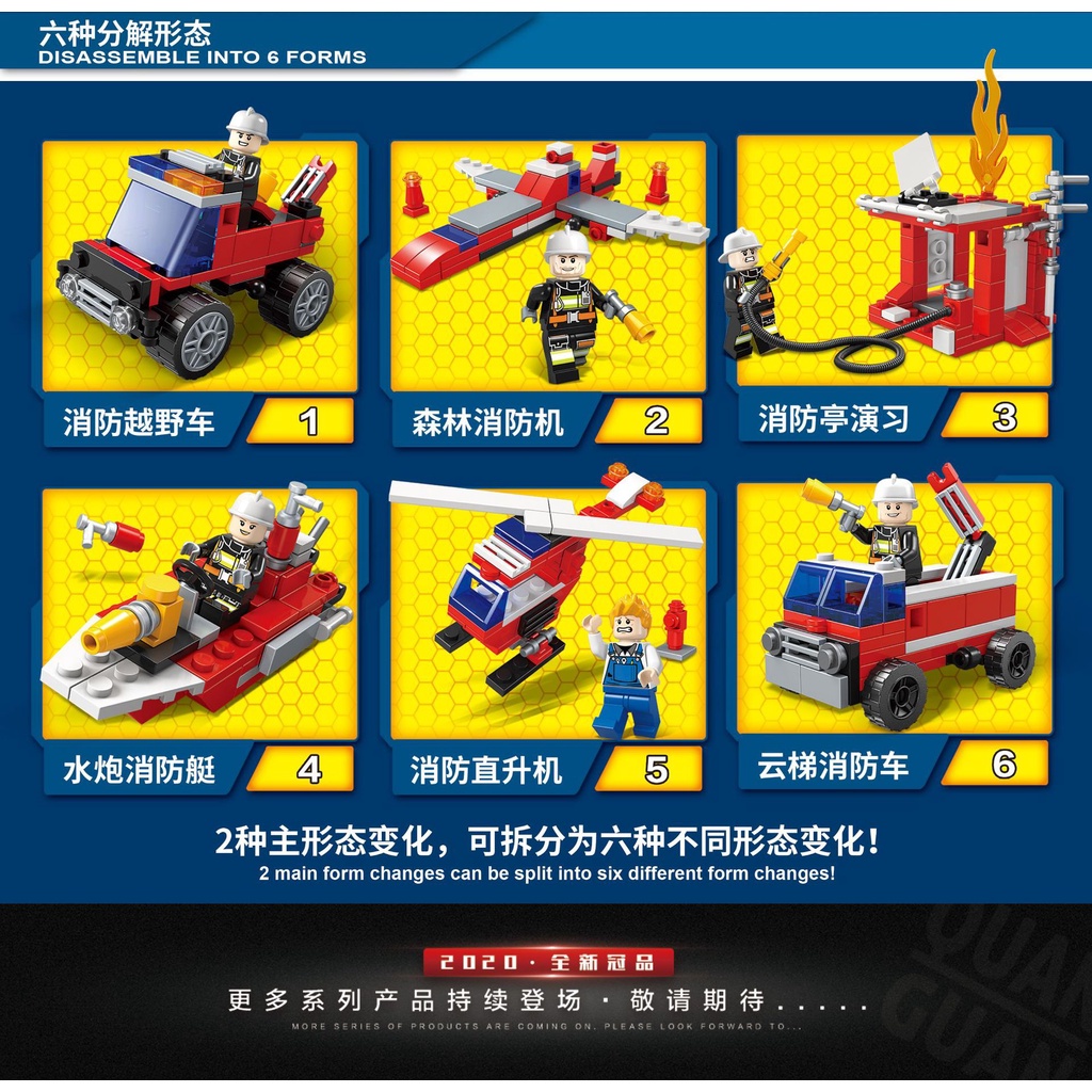 (SALE SHOCK) XẾP HÌNH  LEGO MÔ HÌNH XE CỨU HỎA BỘ 6IN1 MÃ 100044