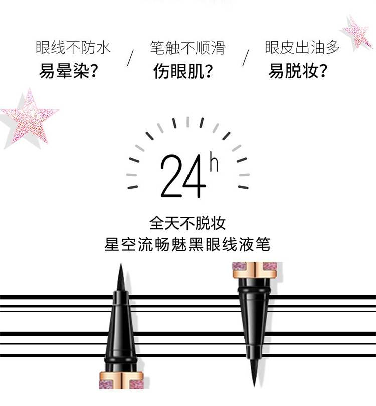 [Hàng mới về] Bút kẻ mắt CHAFFUL dạng lỏng chống thấm nước nhanh khô lâu trôi dành cho trang điểm | BigBuy360 - bigbuy360.vn