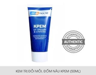Kem trị đồi mồi nga
