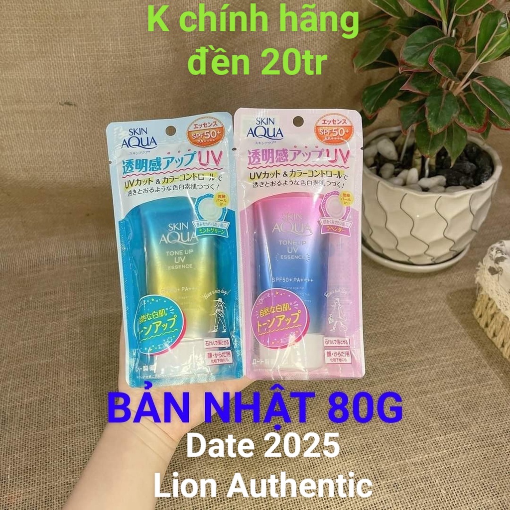 Kem chống nắng skin aqua tone up [BẢN NHẬT 80g] phiên bản mới nhất | BigBuy360 - bigbuy360.vn