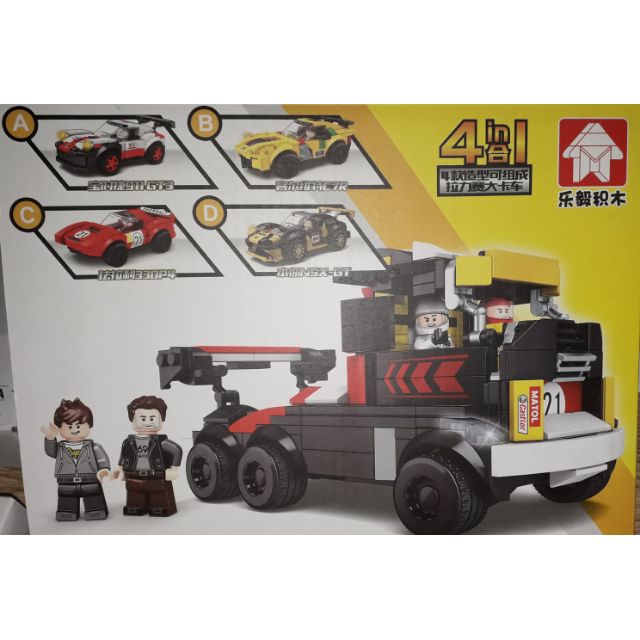 Lắp ráp 1 hộp LegoRacing siêu xe 31008 loại lớn có nhiều chi tiết bằng nhựa ABS