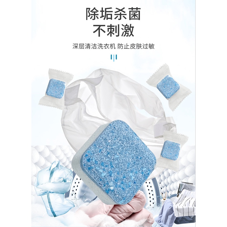 [BỘ 2] Bột Vệ Sinh Lồng Giặt Hàn Quốc - Bột Tẩy Lồng Máy Giặt - Tẩy Cặn Canxi, Tóc Rụng, Giúp Máy Sạch, Thơm - MILOZA