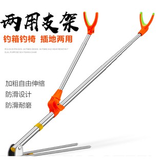 Giá siêu hot gác cần inox 2,1m ,