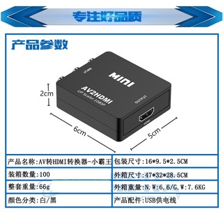 bộ chuyển đổi av sang hdmi
