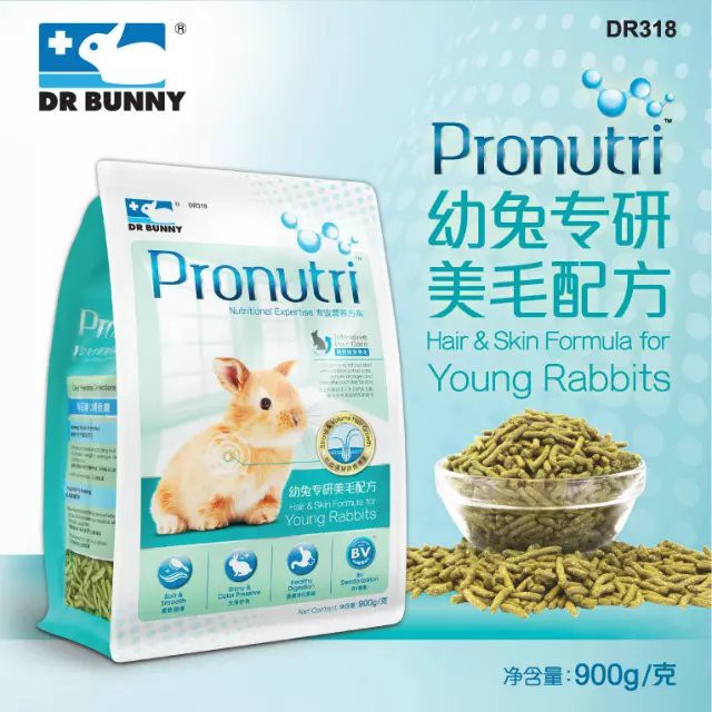 pellet Dr bunny làm đẹp lông cho thỏ và bọ 900gr (ngừa rụng lông hiệu quả)