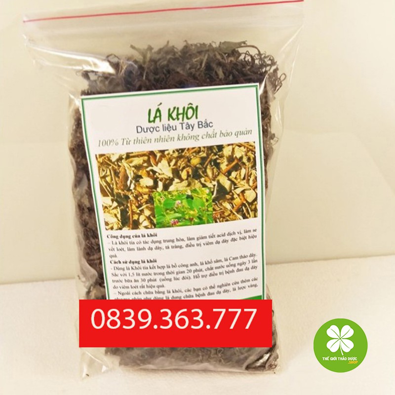 Lá khôi tía (1kg) - TD165