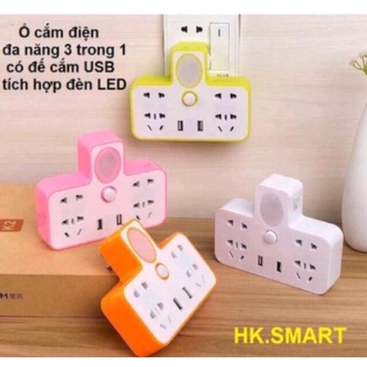 Ổ CẮM ĐIỆN THÔNG MINH KIÊM ĐÈN NGỦ VÀ CỔNG SẠC USB. AN TOÀN KHI SỬ DỤNG