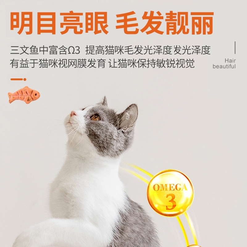 Bánh thưởng cho mèo với catnip Masti dưỡng lông khỏe răng hỗ trợ nhuận tràng NourseVietnam MT05