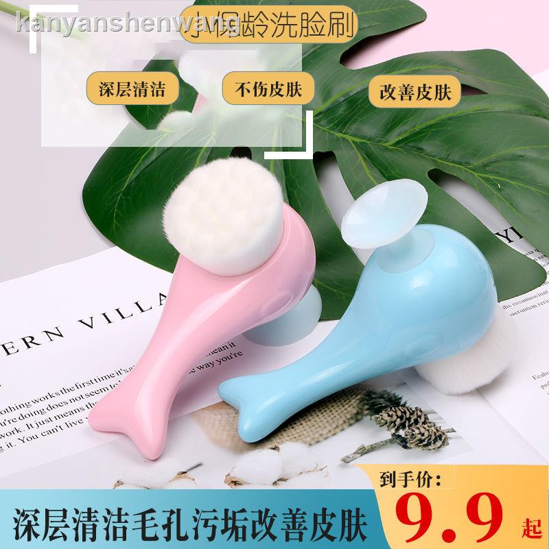 (Hàng Mới Về) Bàn Chải Rửa Mặt Silicone Hình Cá Voi Nhỏ 6.5 Cho Nữ