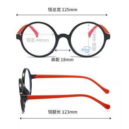 Thời trang Hàn Quốc Chống Blu-ray Silicone cho trẻ em Kính phẳng thời trang Kính máy tính khung tròn