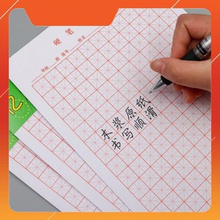 [Xả Kho] Set 3 tệp giấy đẹp viết tiếng trung cho người mới bắt đầu| Tệp luyện viết  tiếng trung