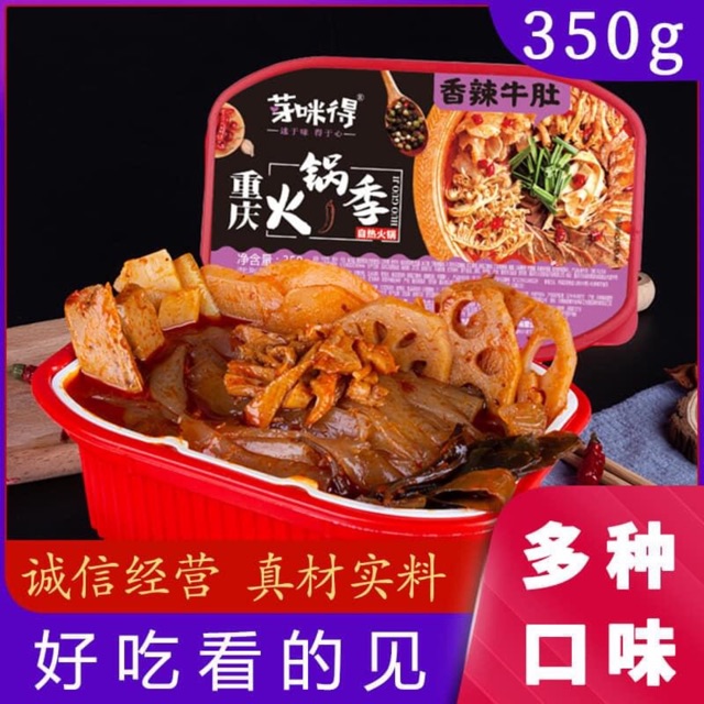 Lẩu tự sôi 7 vị. | BigBuy360 - bigbuy360.vn