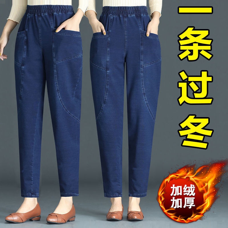 【Hàng Có Sẵn】Quần Jean Ống Rộng Lưng Thun Vải Nhung Co Giãn Cỡ Lớn Thời Trang Mùa Đông Năm 2021 Dành Cho Phụ Nữ Trung Niên Và Lớn Tuổi