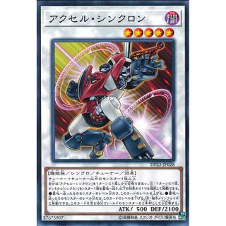 [ Zare Yugioh ] Lá bài thẻ bài Yugioh  DP23-JP028 - Accel Synchron