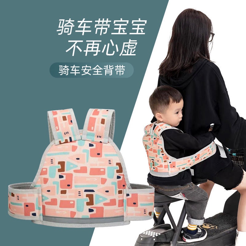 Dây Đai An Toàn Cho Bé Khi Đi Xe Máy. Dây Đai An Toàn Buộc Ghế Sau Xe Máy Cho Bé