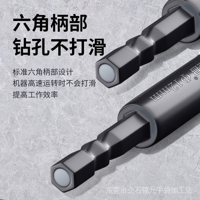 Mũi Khoan Lỗ Gạch Men / Kính Sứ / Sứ / Hợp Kim Siêu Cứng 6mm Chuyên Dụng