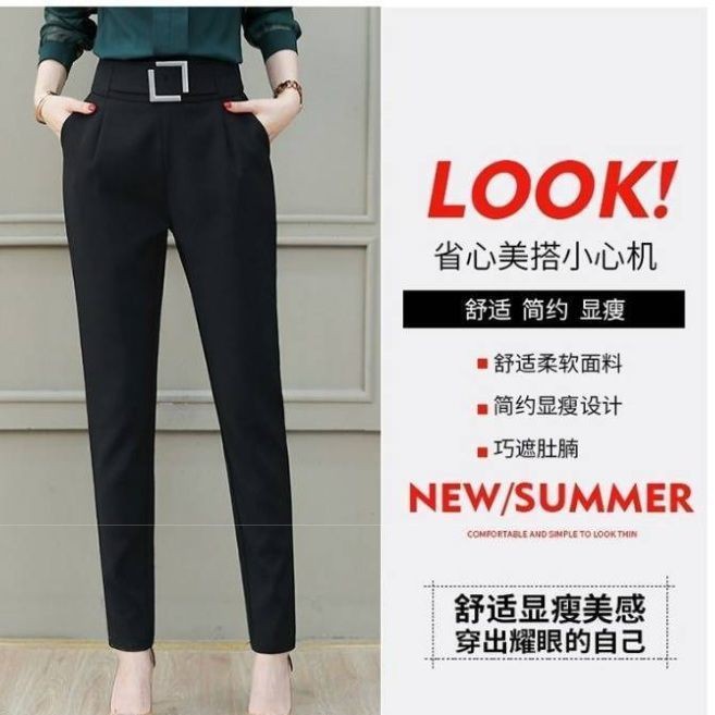 Quần Dài Nữ Lưng Cao Ống Rộng Thời Trang Xuân Thu 2021 | BigBuy360 - bigbuy360.vn