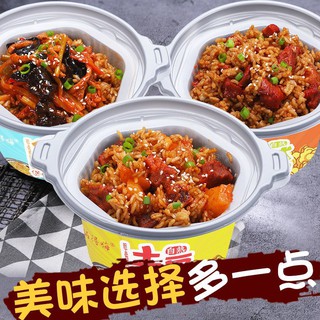 [ORDER] CƠM TỰ SÔI TRÙNG KHÁNH