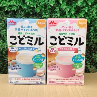 Sữa Morinaga Kodomil