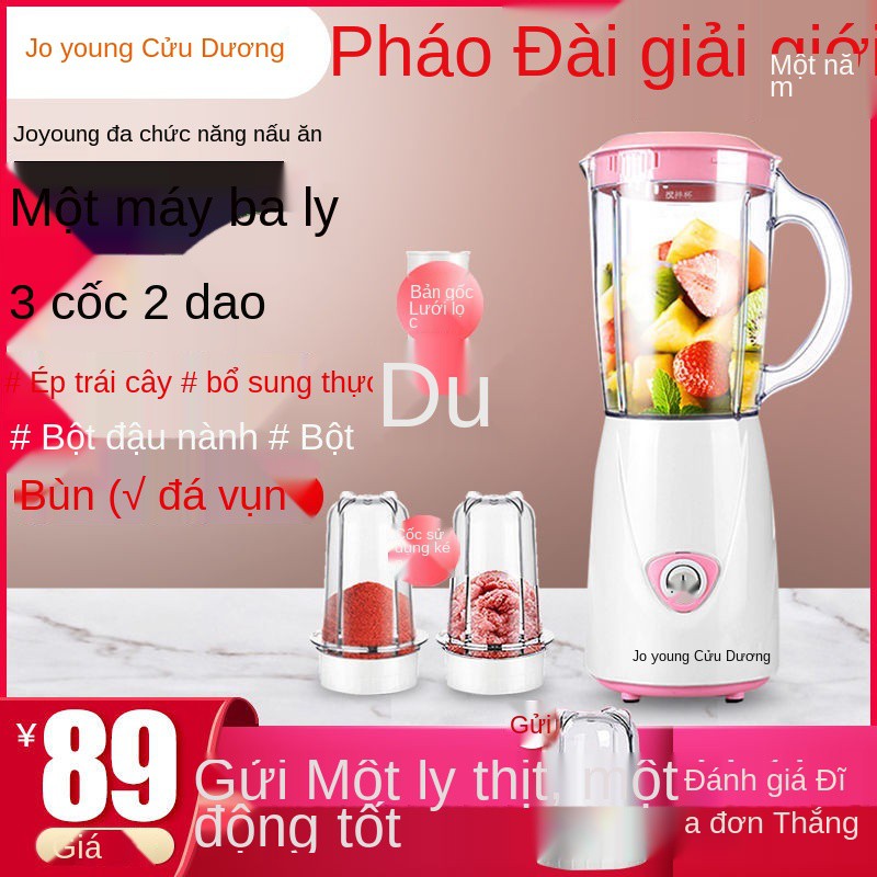 Máy nấu ăn Joyoung, xay thịt nhỏ gia đình đa chức năng, bột, ép rau củ quả mini JYL-C93t