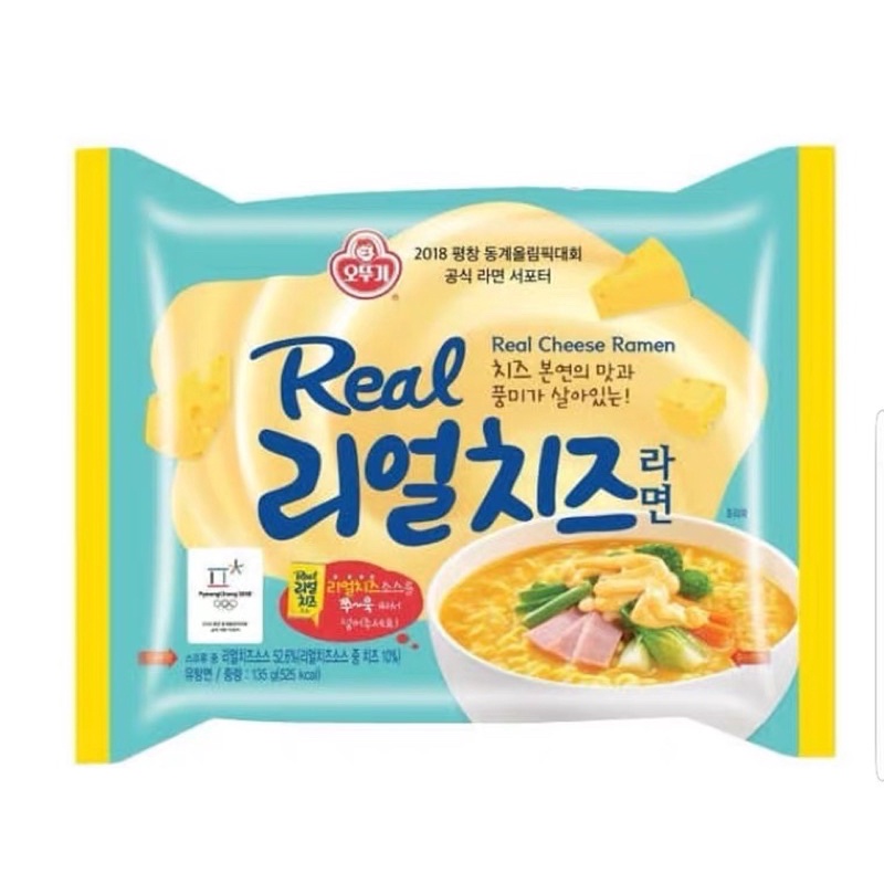 MÌ PHÔ MAI REAL CHEESE HQ 135Gr MÌ GÓI PHÔ MAI TAN CHẢY VÀ GÓI RAU CỦ OTTOGI ĂN VẶT ĂN LIỀN 리얼 치즈 🧀라멘 RAMEN KOREA🇰🇷🍜 | BigBuy360 - bigbuy360.vn