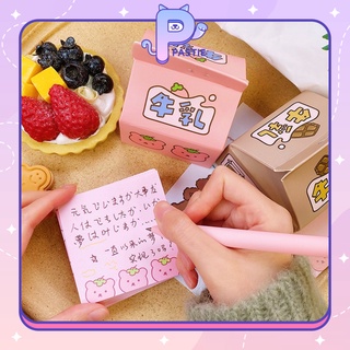 Giấy note, giấy ghi chú, giấy nhớ hình hộp sữa cute, tiện dụng loại không dính