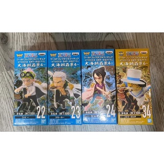 Mô hình one piece - coby wcf, tashigi wcf, smoker wcf, lucci wcf