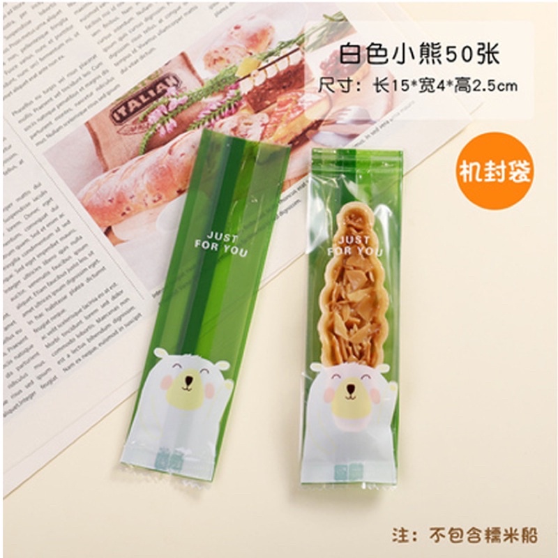 50 túi đựng bánh đế thuyền (4 mẫu)