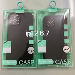 Ốp Vu Case silicon đen Ip14/ Ip14 pro/ ip14 plus/ip 14 pro Max