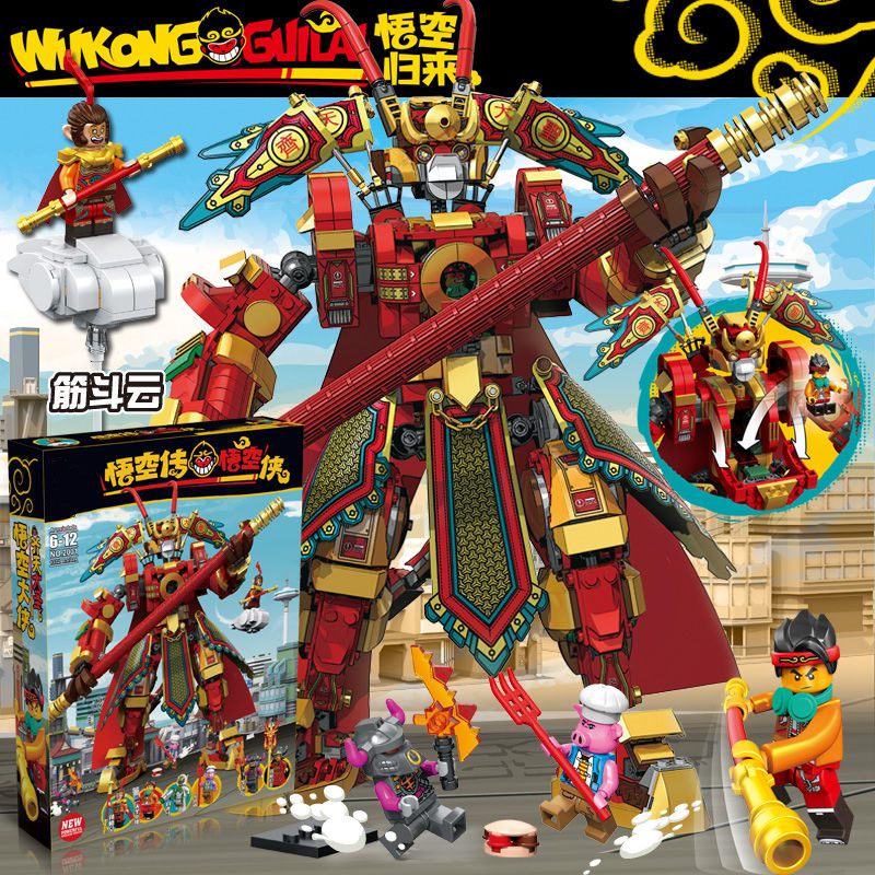 Sản phẩm mới Lego Monkey King Journey to the West Monkey King Xiao Xia minifigures lắp ráp khối xây dựng 8 bé trai 6 tuổ