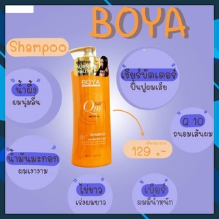 Dầu gội boya q10 500ml thái lan