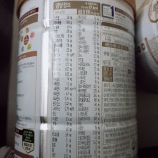 Sữa XO 2, 3, 4 800g(nội địa hàn) date2023