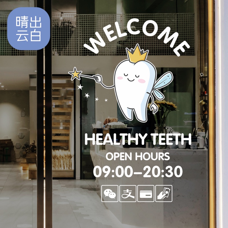 Miếng Dán Cửa Kính Bằng Vinyl Họa Tiết Hoạt Hình Chăm Sóc Sức Khỏe Răng Miệng