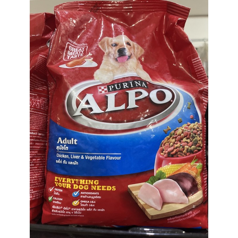 Ba Lô Đeo Vai Alpo Dog 1.5kg Thiết Kế Dễ Thương Cho Người Lớn