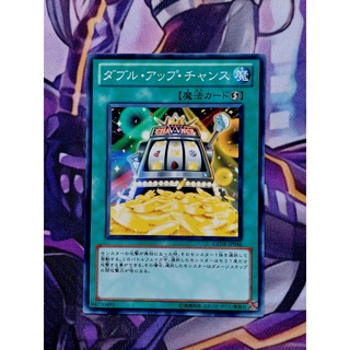 Thẻ bài mint90 yugioh spell - double or nothing! - common