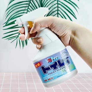 CHAI XỊT VỆ SINH BỒN CẦU 300ml Rocket