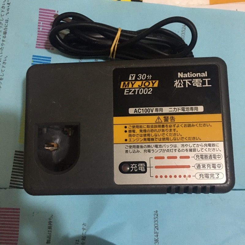 |Siêu khuyến mãi 12.12|n NATIONAL, EZT0002, sạc 12V, chuẩn Japan điện 100V