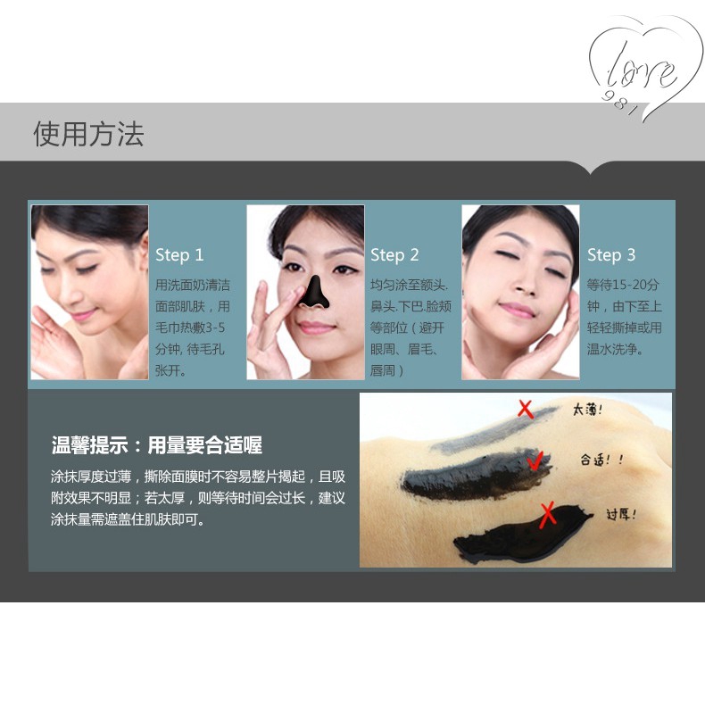 Mặt nạ lột mụn đầu đen làm sạch sâu lỗ chân lông | BigBuy360 - bigbuy360.vn