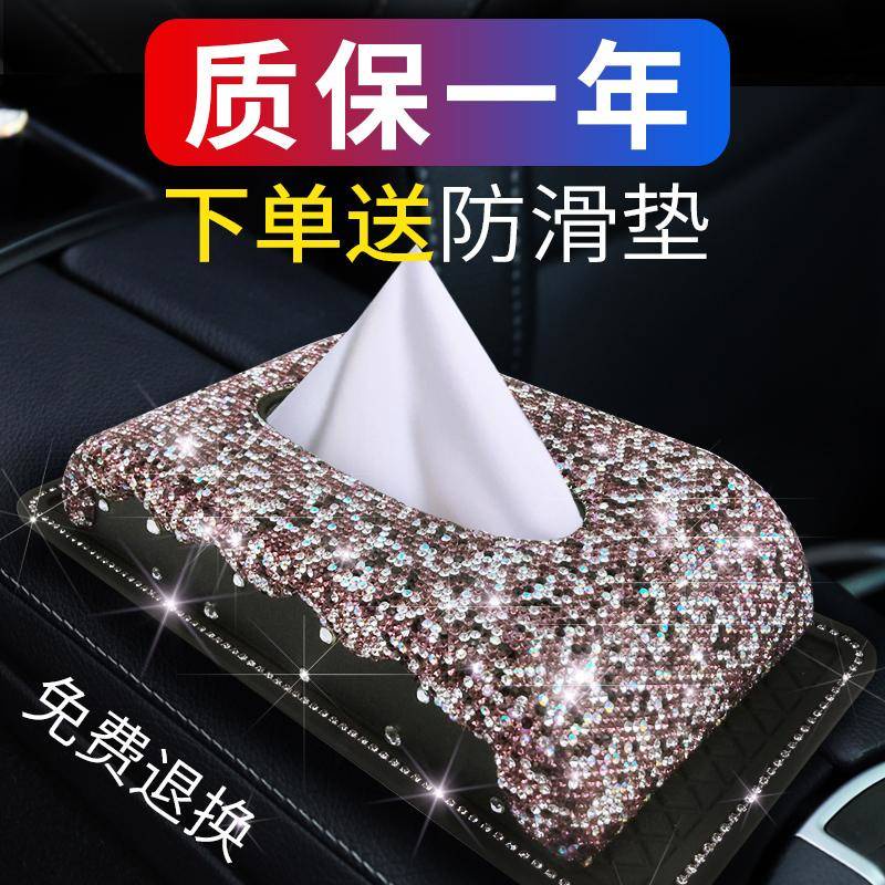 nhà đời nhà sống  Hộp giấy xe ô tô hộp giấy xe ô tô trong xe đa chức năng sáng tạo khăn ăn trang trí xe hơi daquan