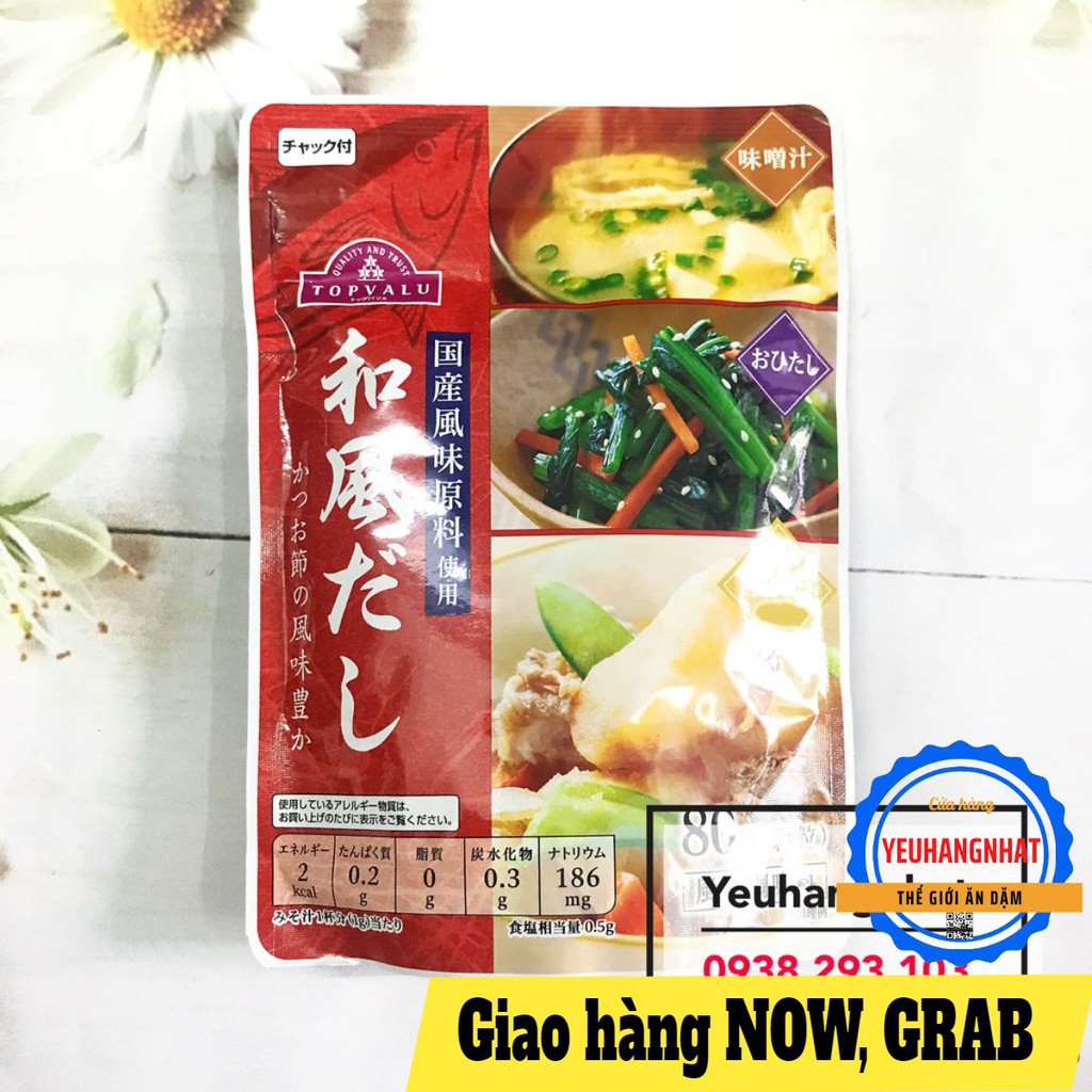 Hạt nêm Topvalu cá ngừ 80g