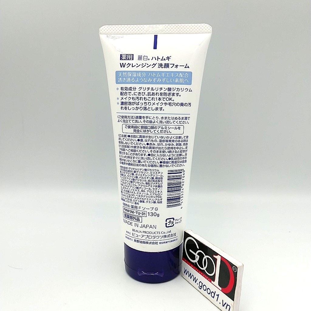Sữa rửa mặt ý dĩ Hatomugi Naturie 130g của Nhật Bản