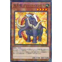 Lá bài thẻ bài SD44 -JP005 - Crystal Beast Amber Mammoth - Normal Parallel Rare